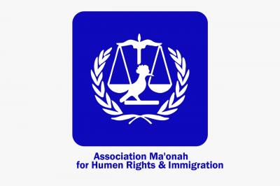 - شعار رابطة معونة لحقوق الانسان 